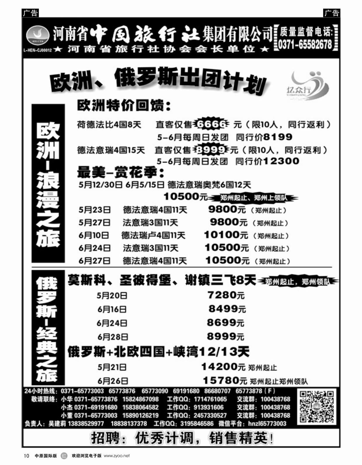 r010  亿众行——朝鲜