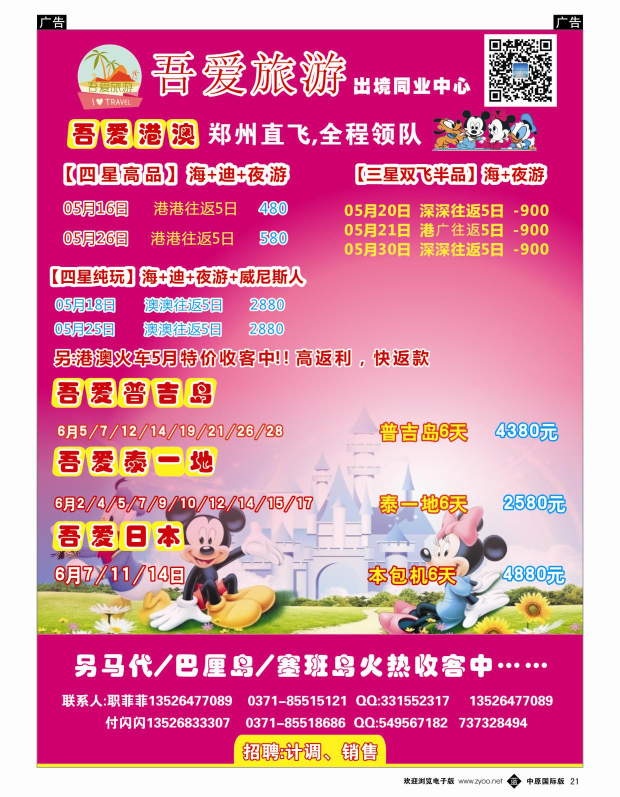 b022  蓝海岛-马代、塞舌尔、兰卡、斐济、毛球、大溪地等高端海岛批发  