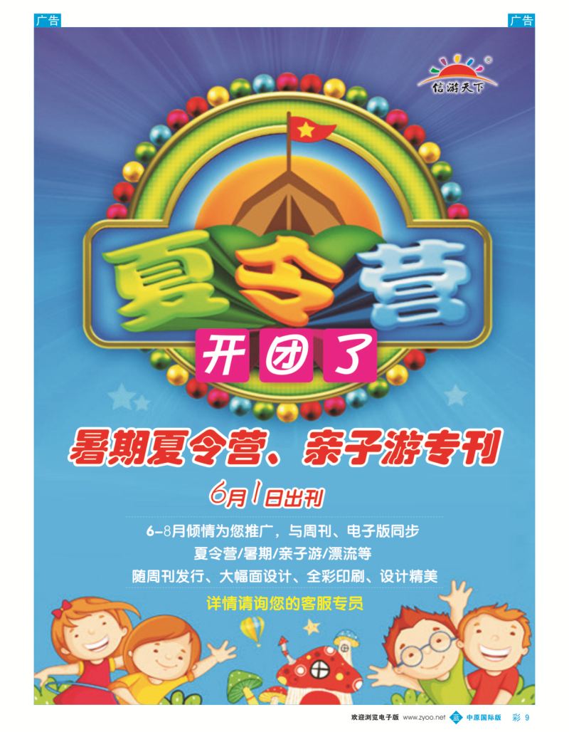 b彩008  美国旺盛  