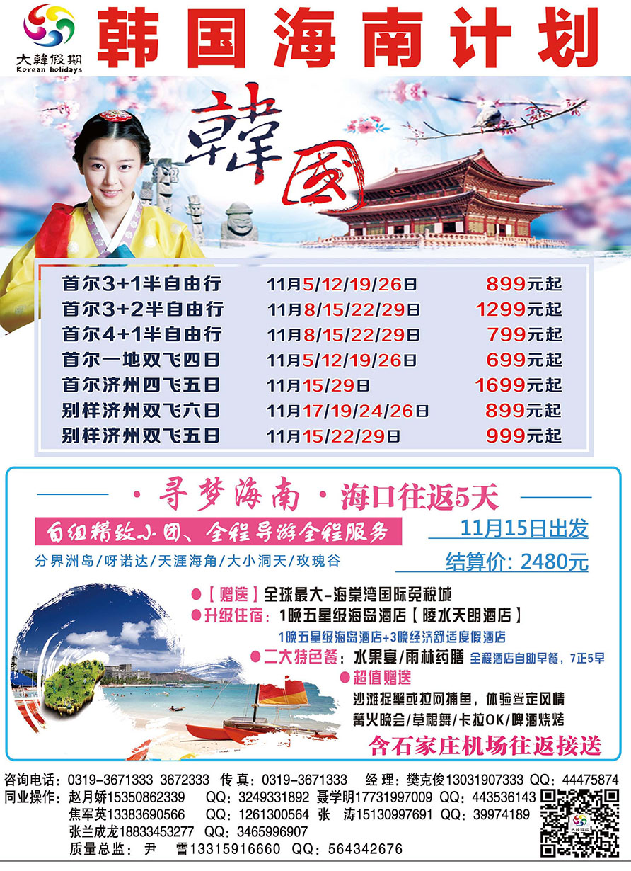 国际封底