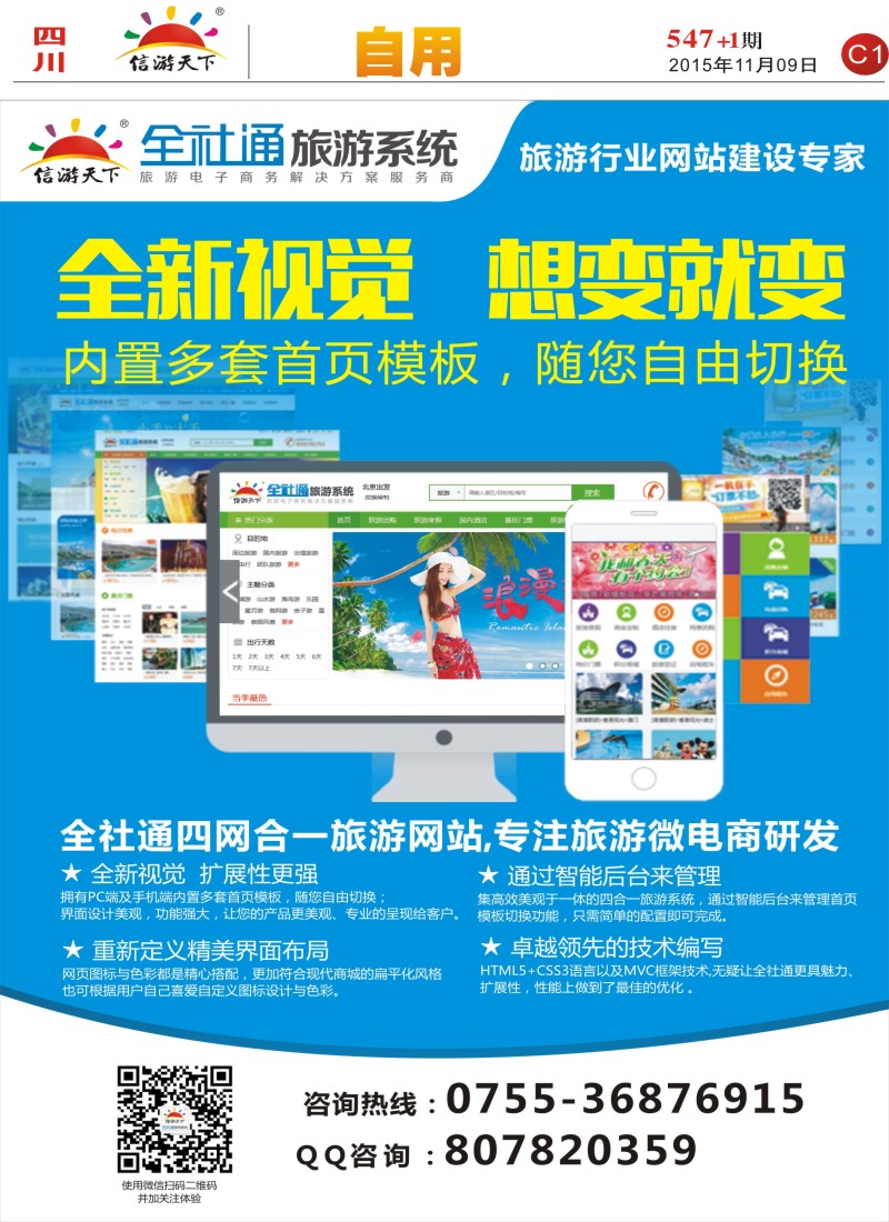 报刊 C1 自用