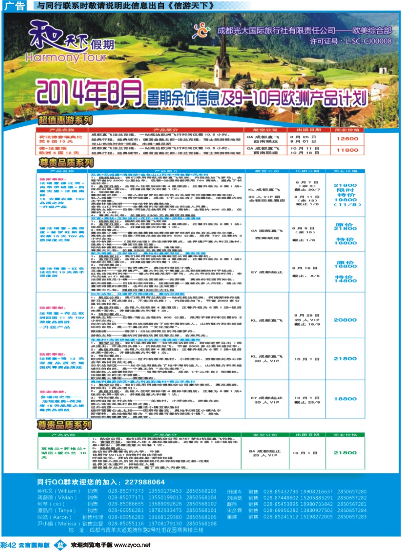 彩b042 和天下1
