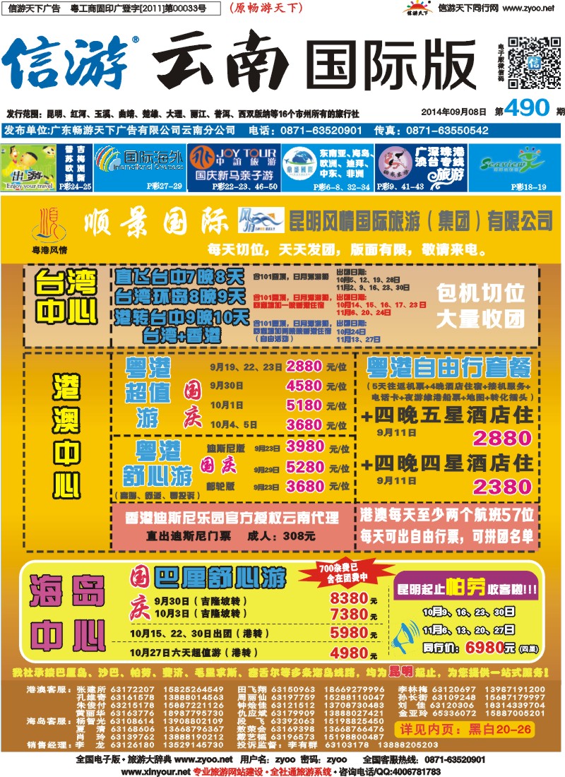 蓝版（封面）---曲线