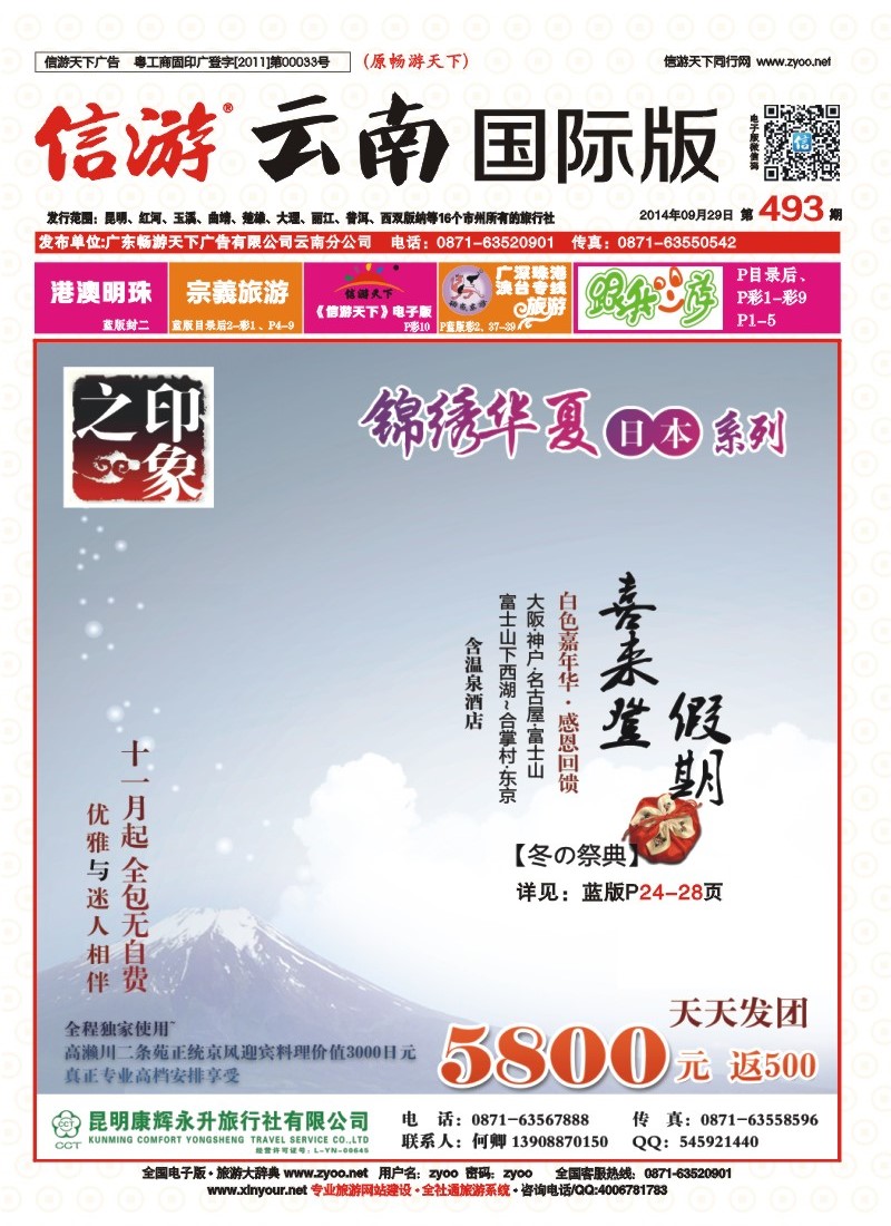 红版（封面）---曲线