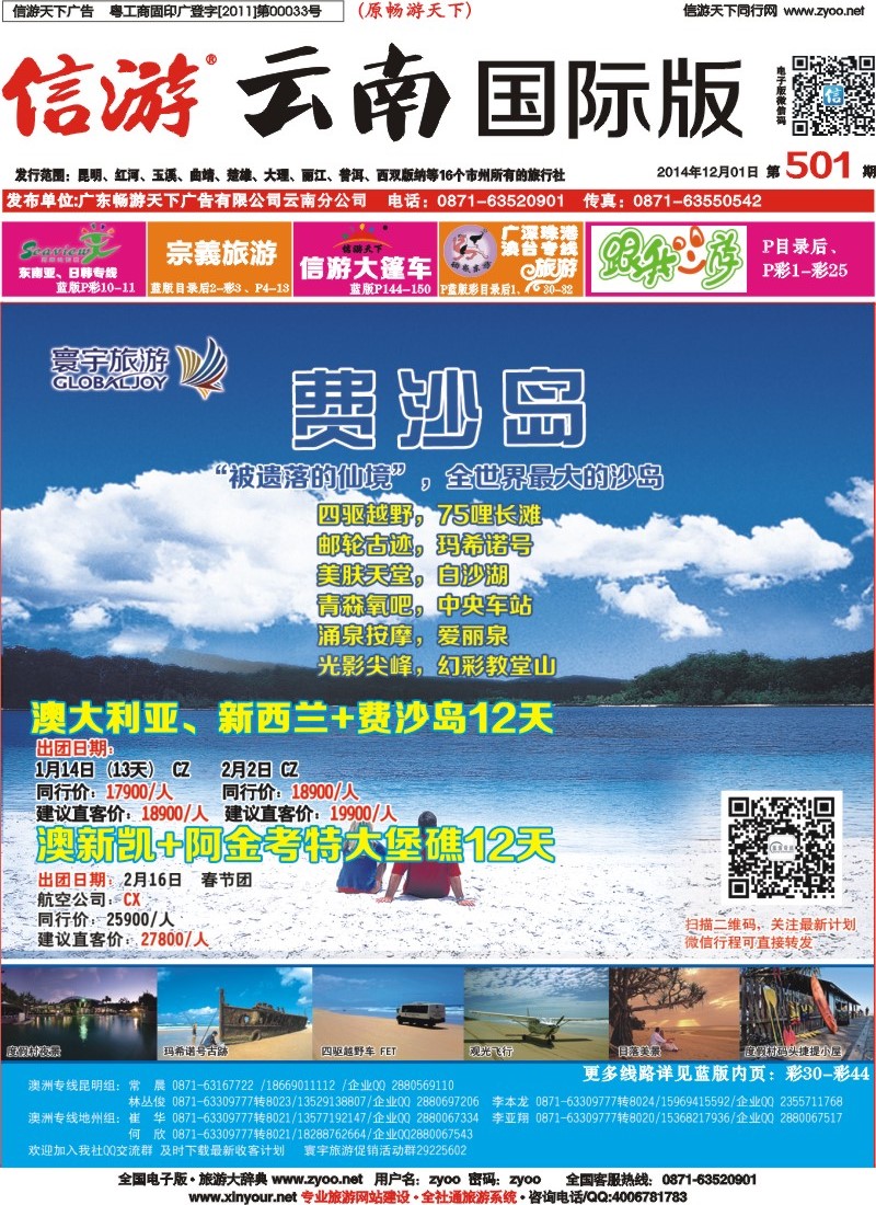 红版（封面）---曲线