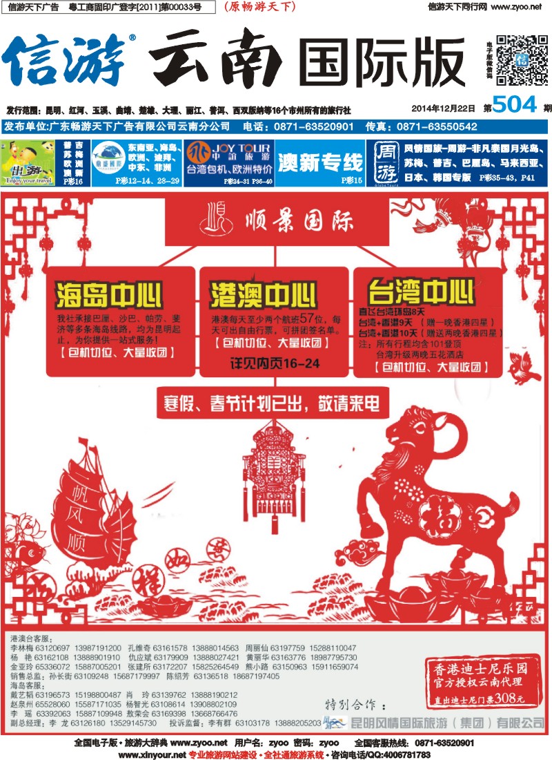 蓝版（封面）---曲线