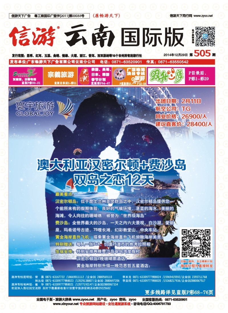 红版（封面）---曲线
