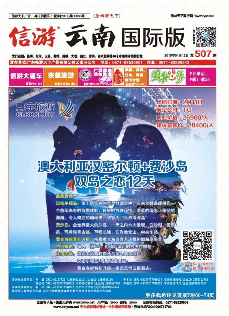 红版（封面）---曲线