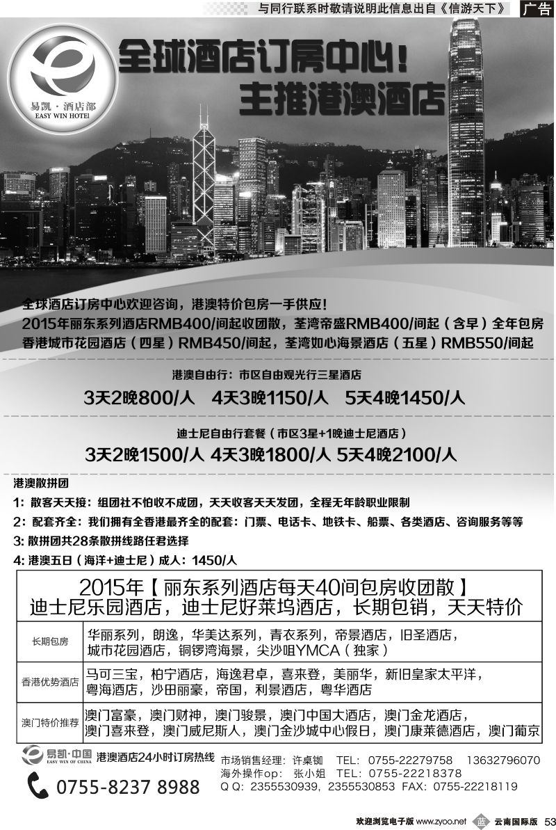 b053 易凯
