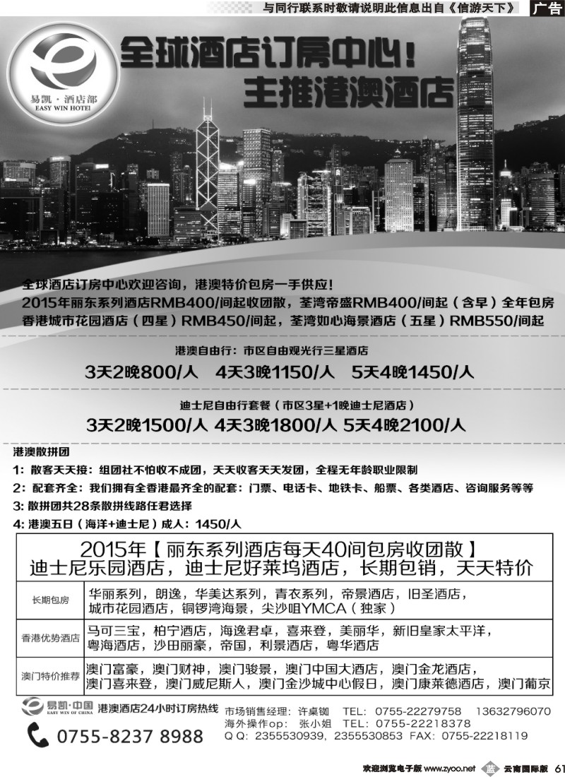 b061 易凯