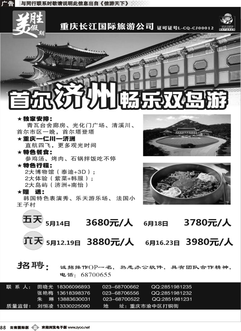 b088 美胜- 韩国