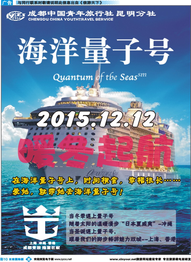 彩b010 成都青旅 俄罗斯北欧7月同业计划 01