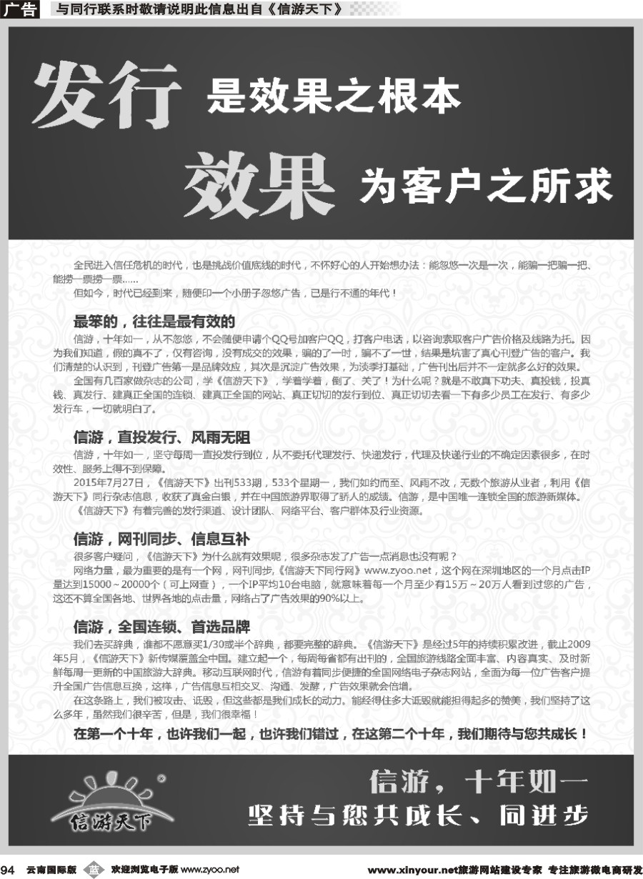 b094 发行乃效果之本1