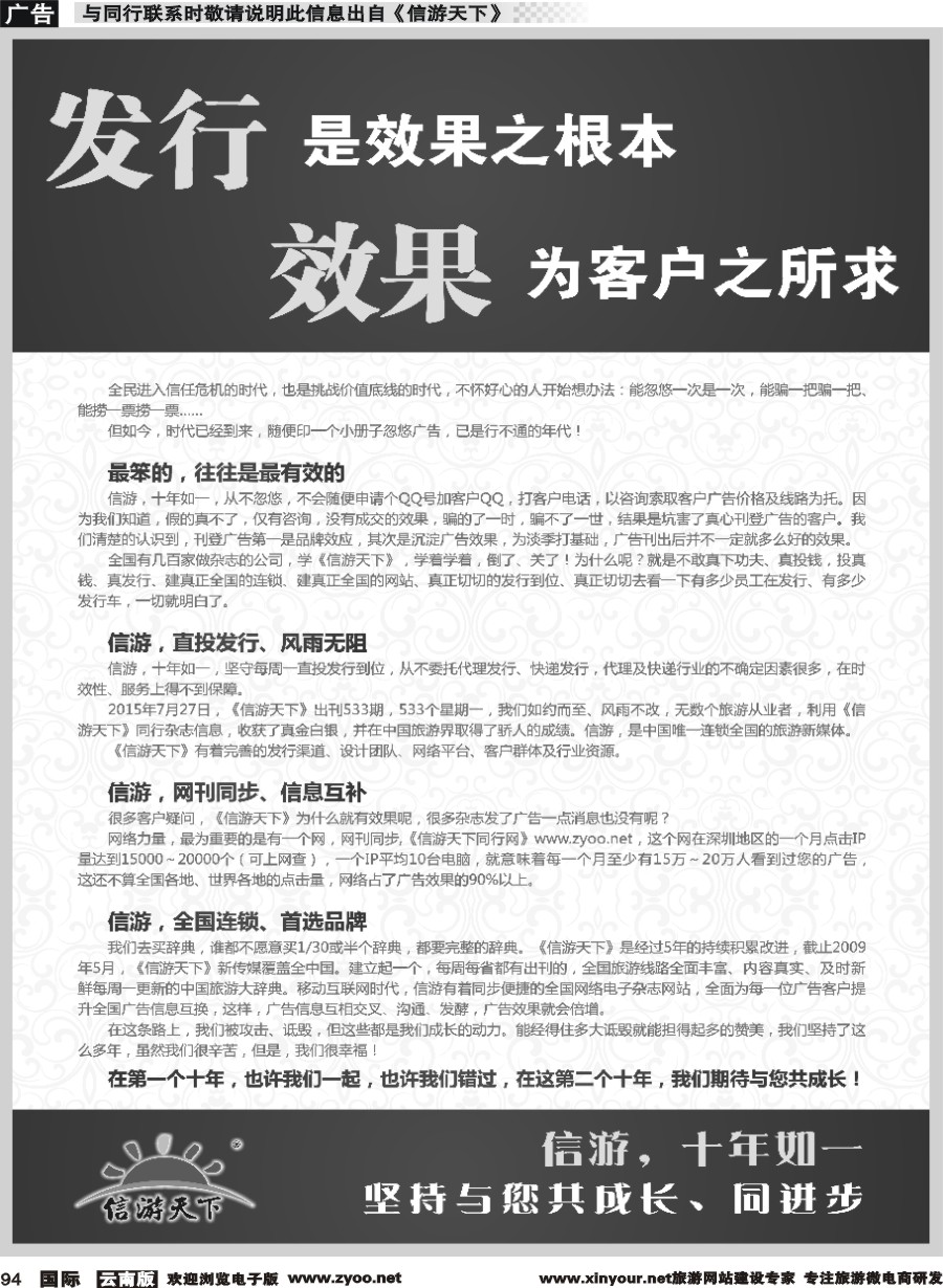 b094 发行乃效果之本1