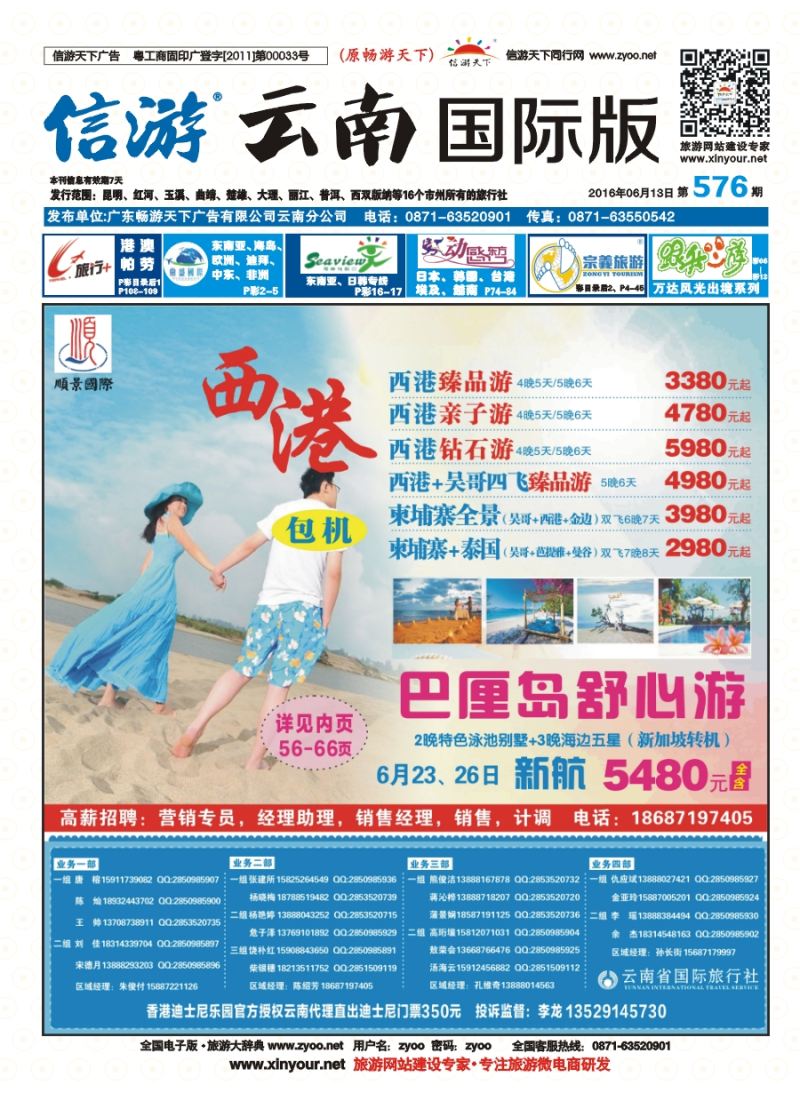 顺景（封面）---曲线