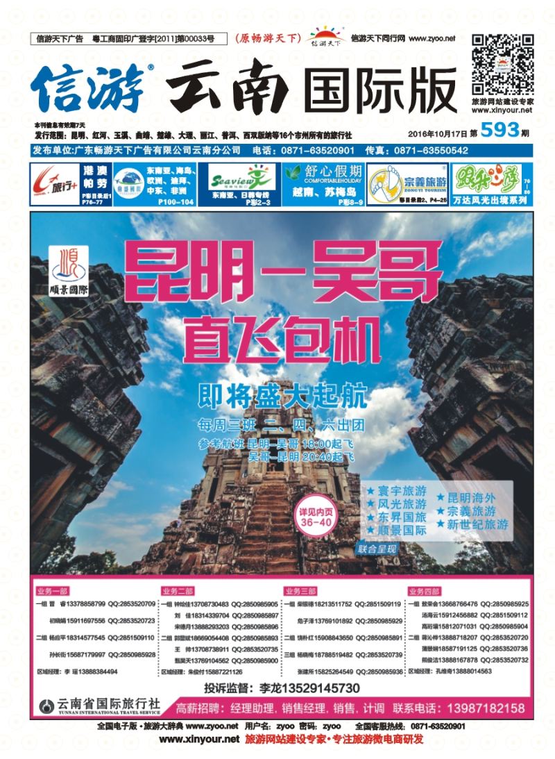 顺景（封面）--曲线