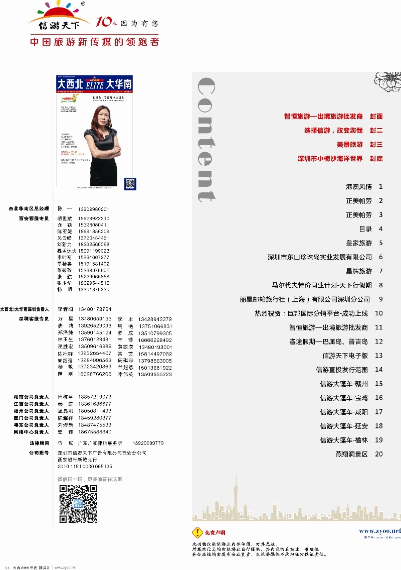 d04  目录