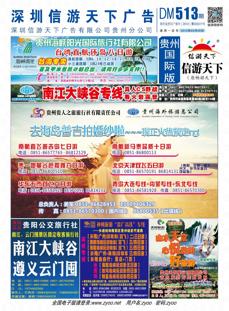 复件 国际版封面