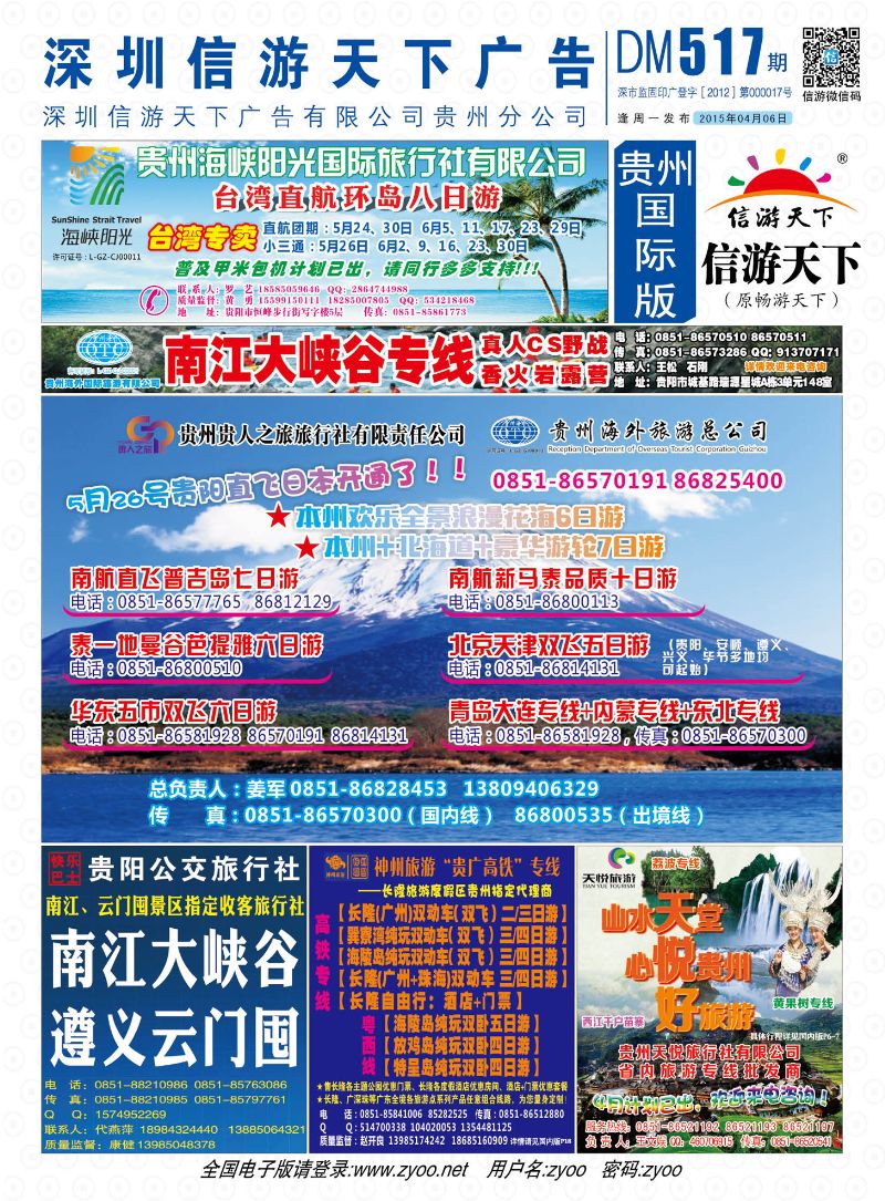 复件 国际版封面