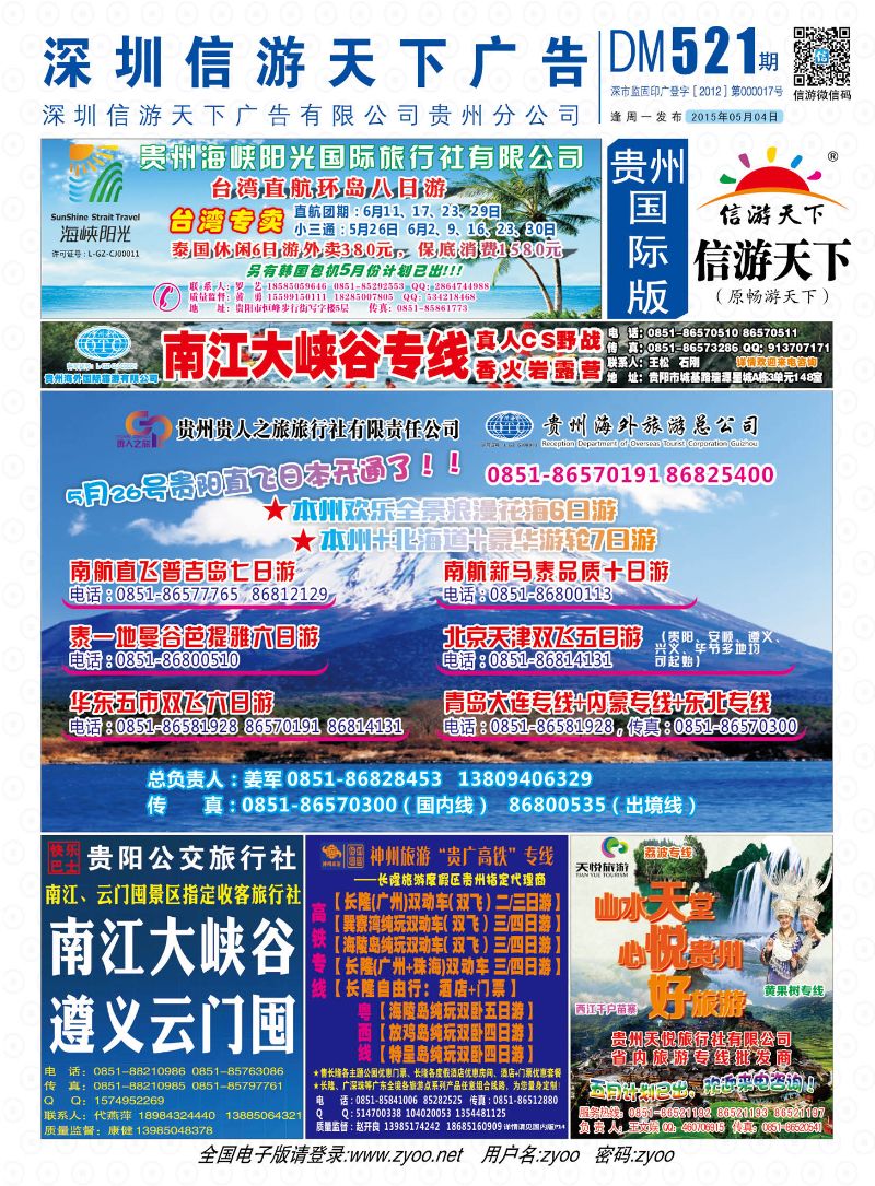 复件 国际版封面