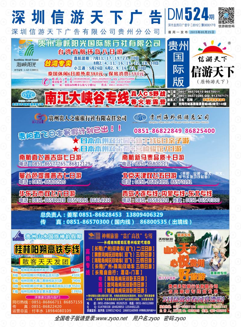 复件 国际版封面