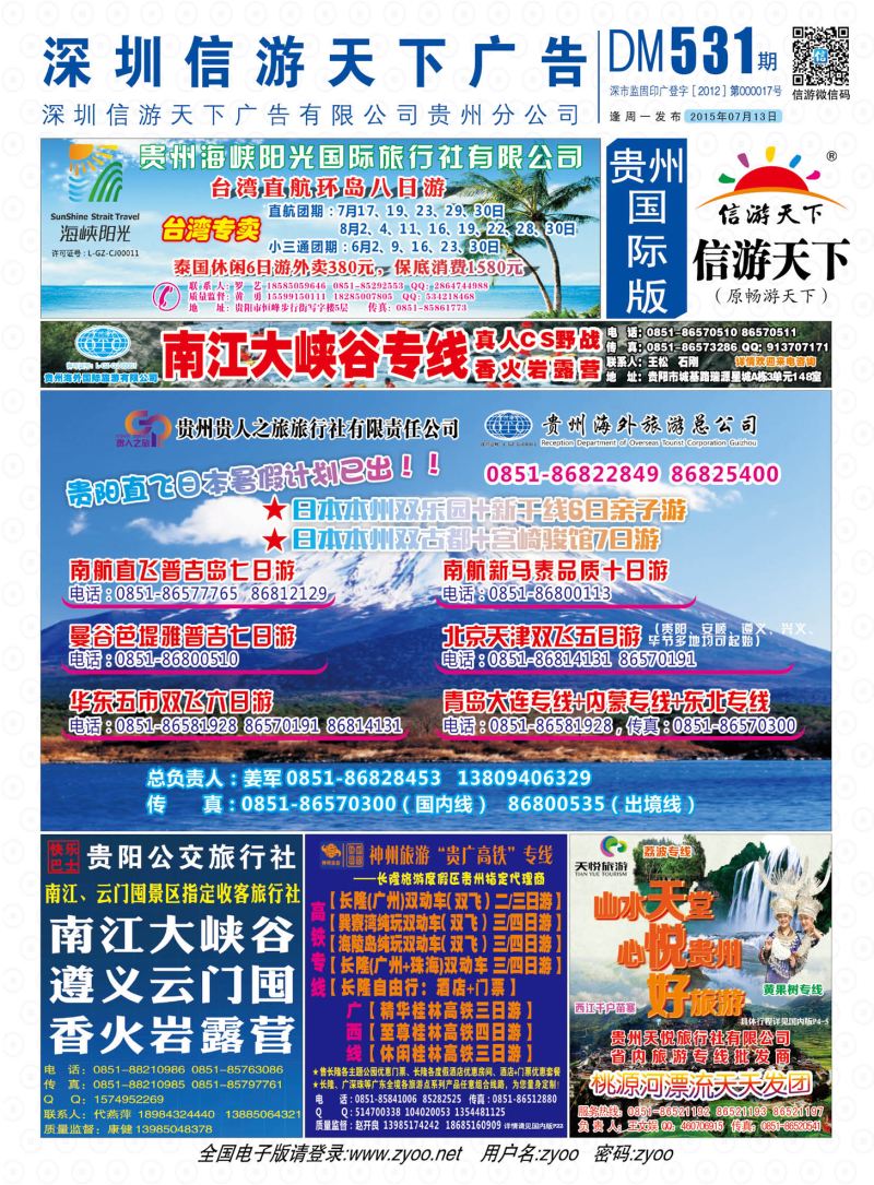 复件 国内版封面