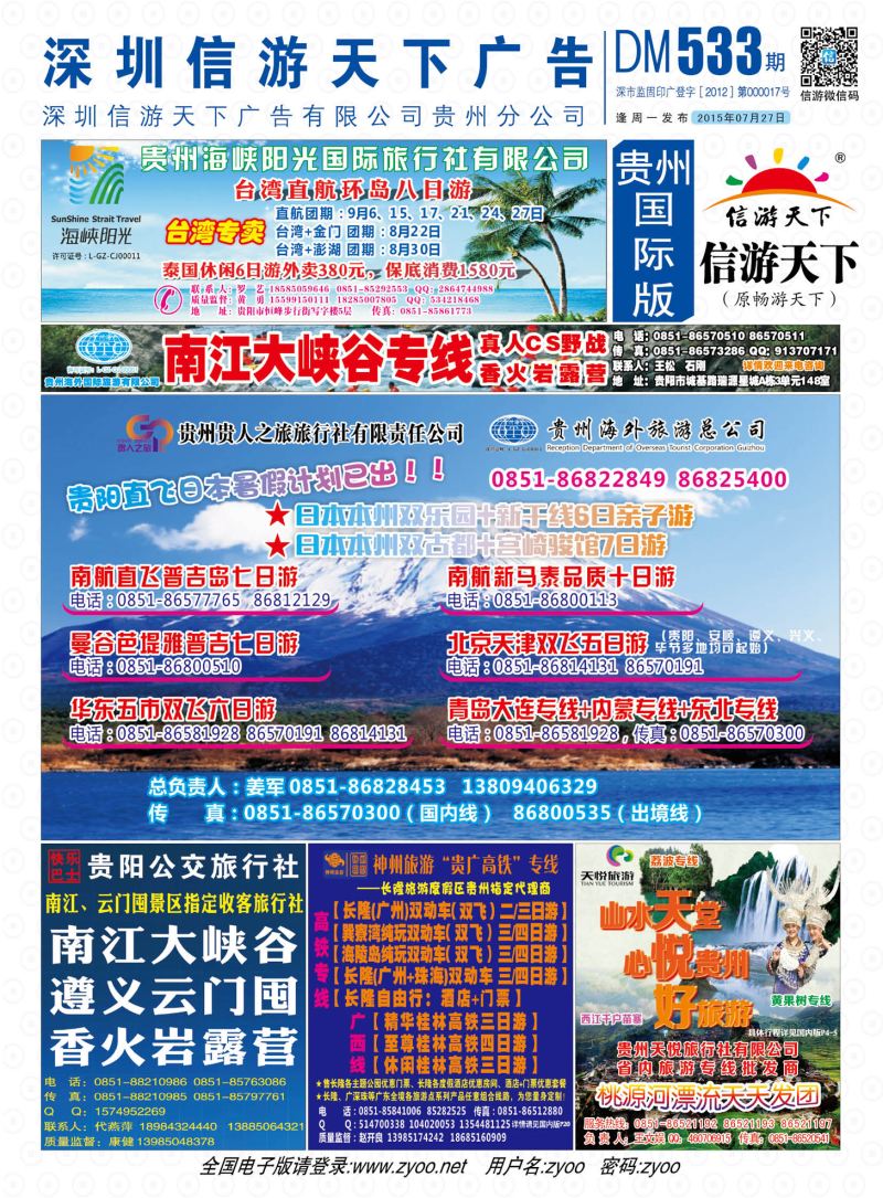 复件 国际版封面