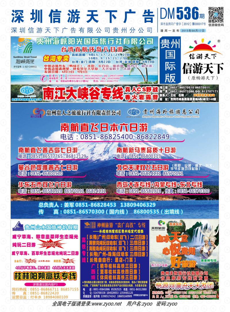 复件 国际版封面