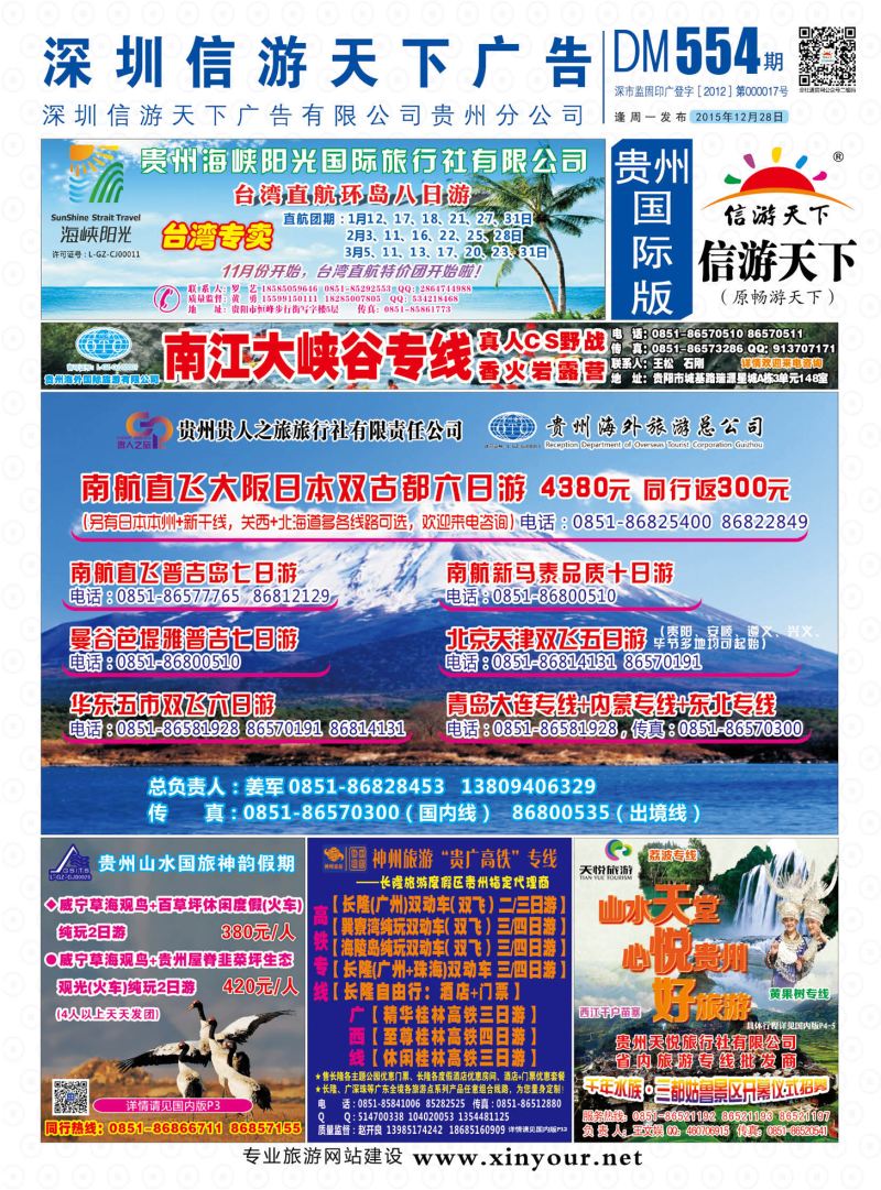 国际版封面