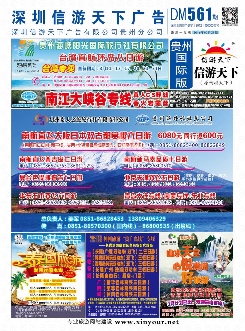 国际版封面