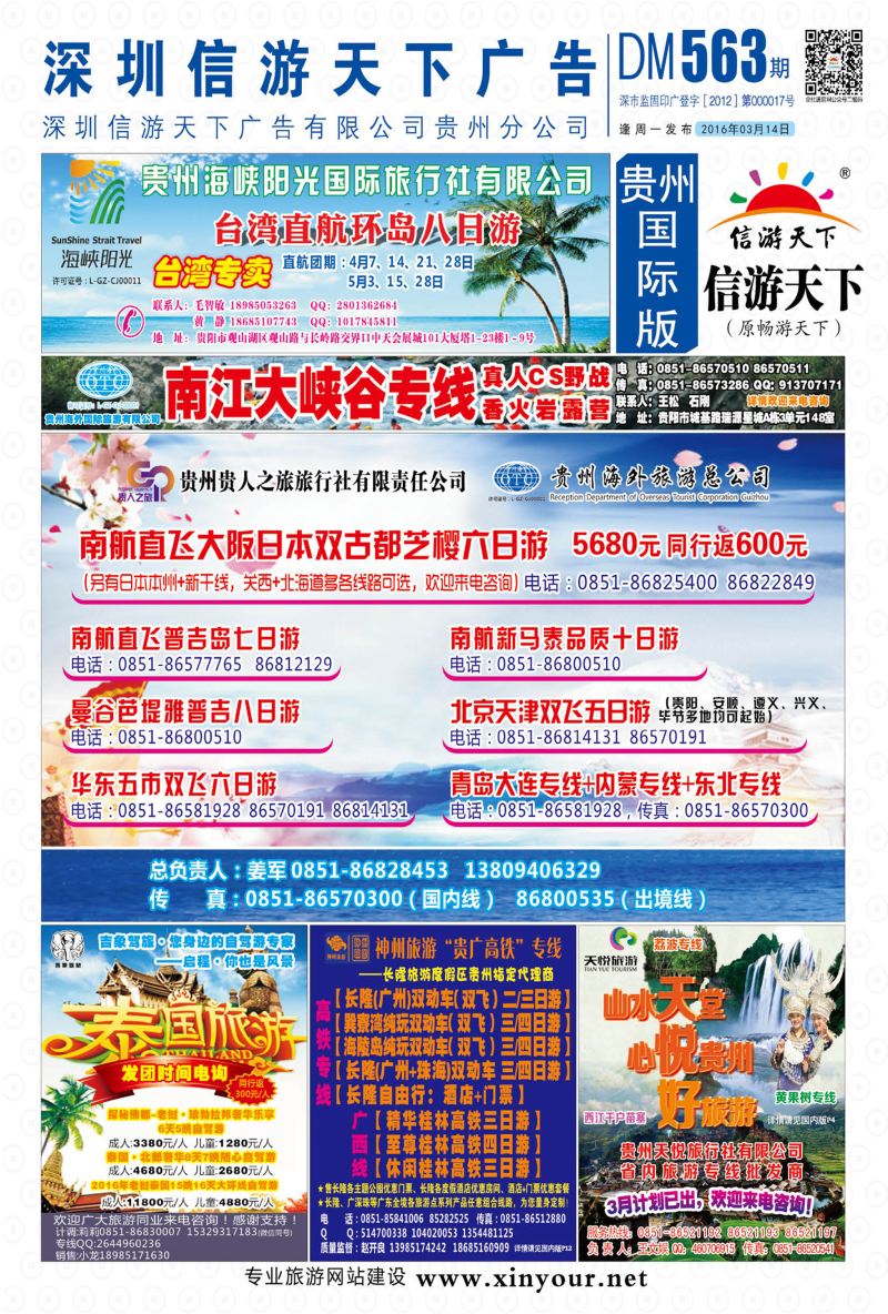 国际版封面