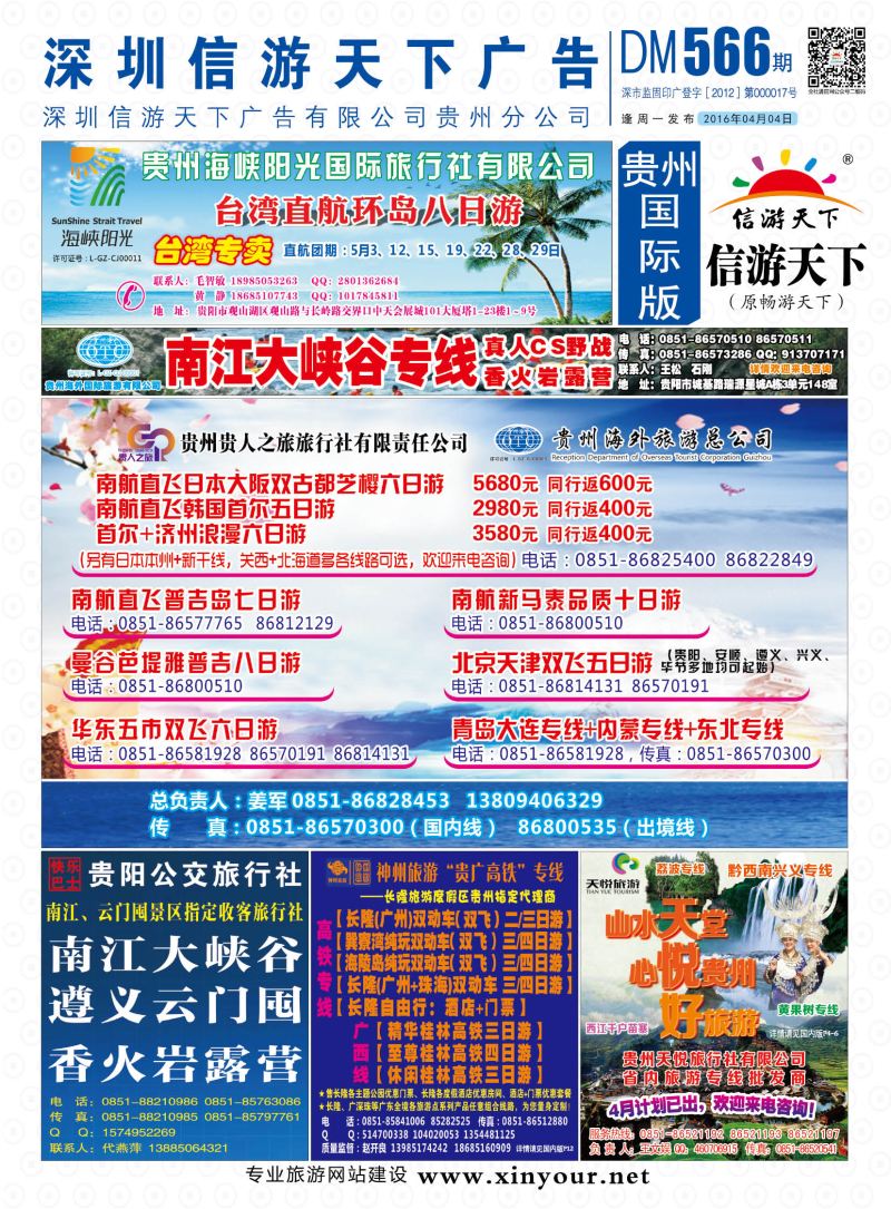 国际版封面