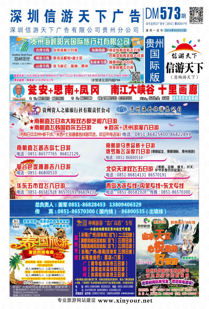 国际版封面