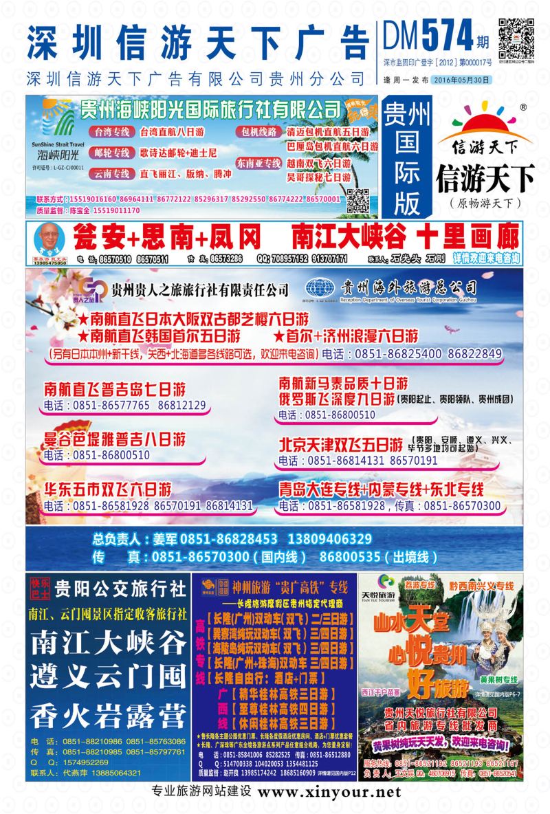 国际版封面