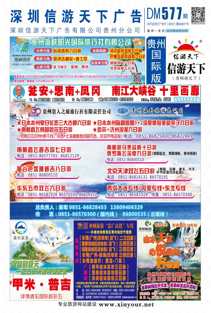国际版封面