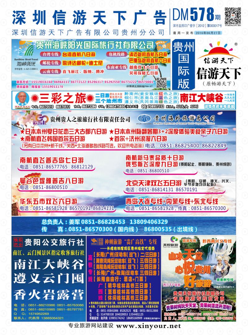 国际版封面