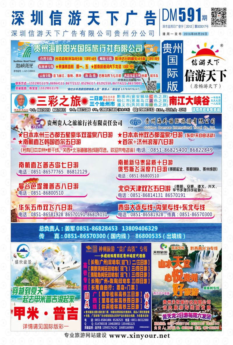 国际版封面