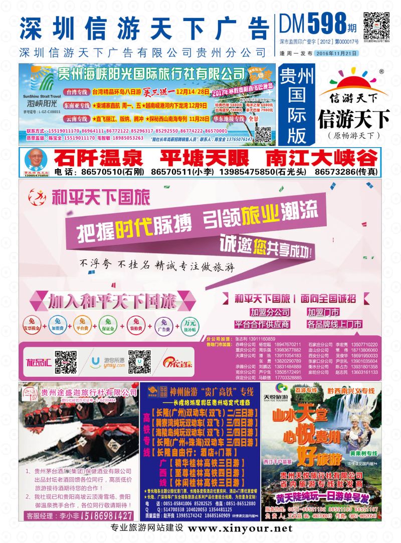 国际版封面