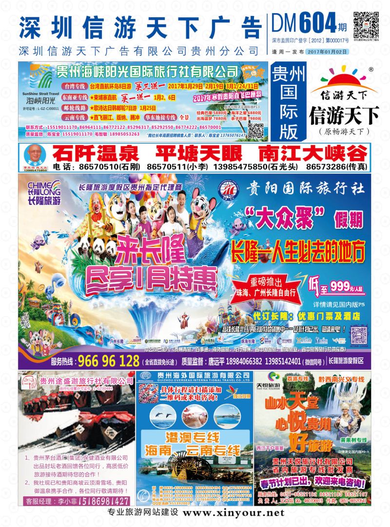 国际版封面