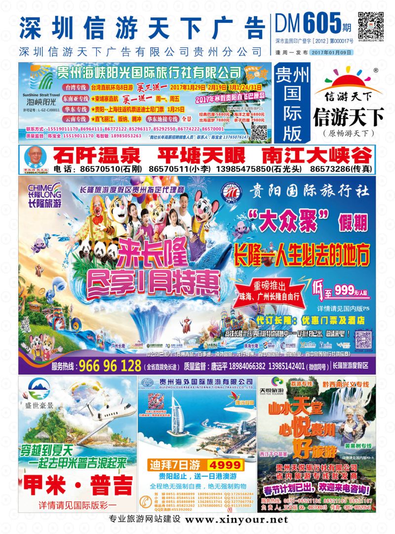 国际版封面