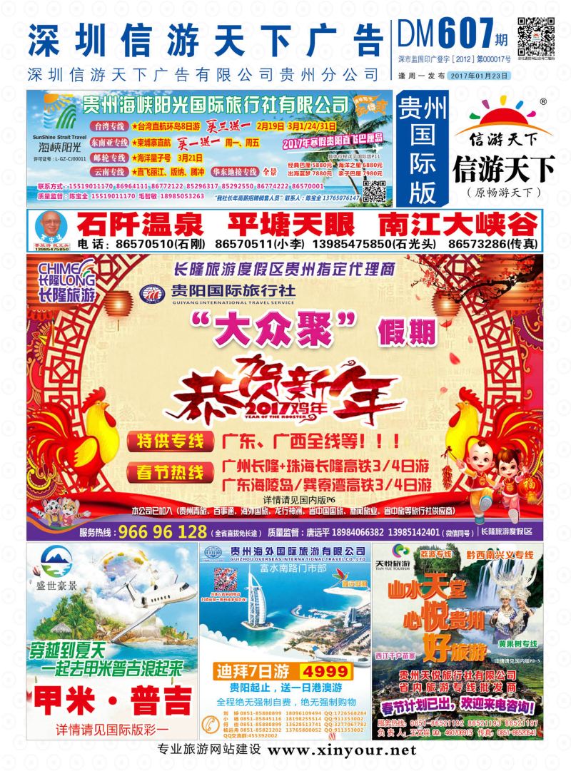 国际版封面