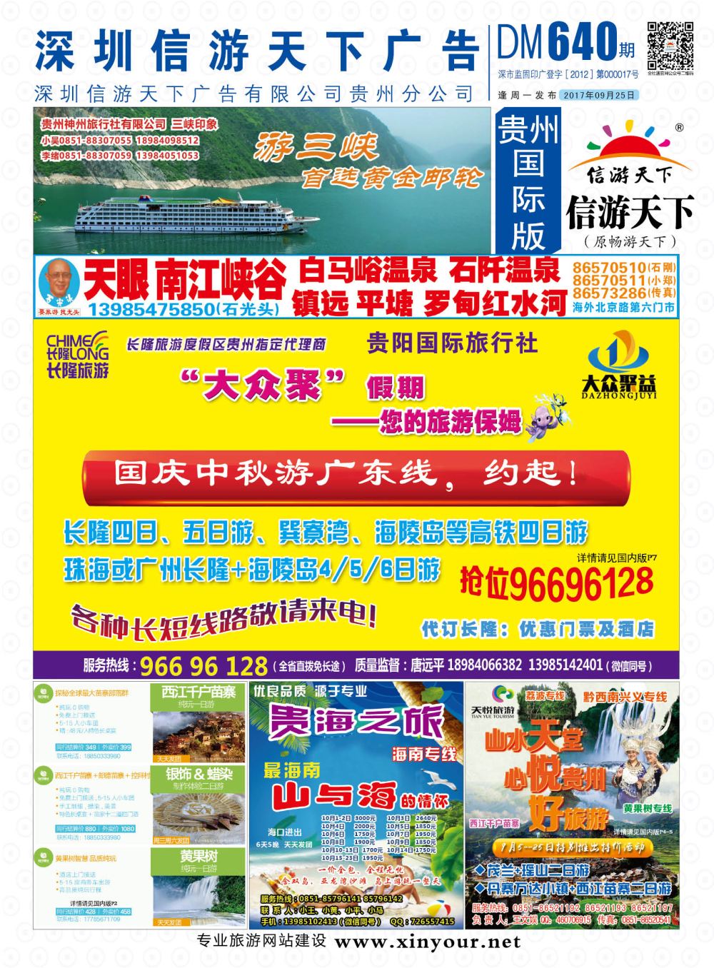 国际版封面