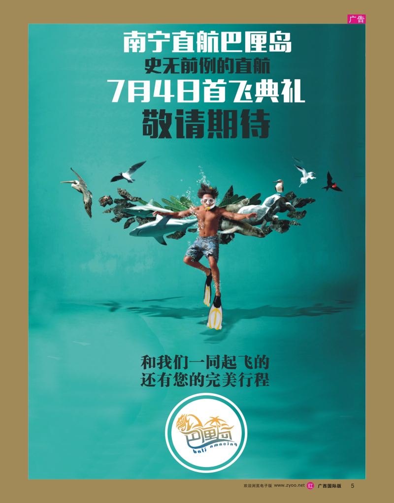 rr05传奇东南亚计划｛07041｝