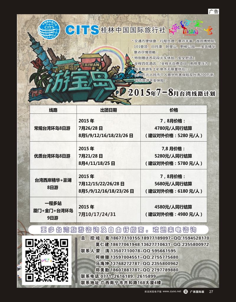 单彩紫r27缤纷台湾