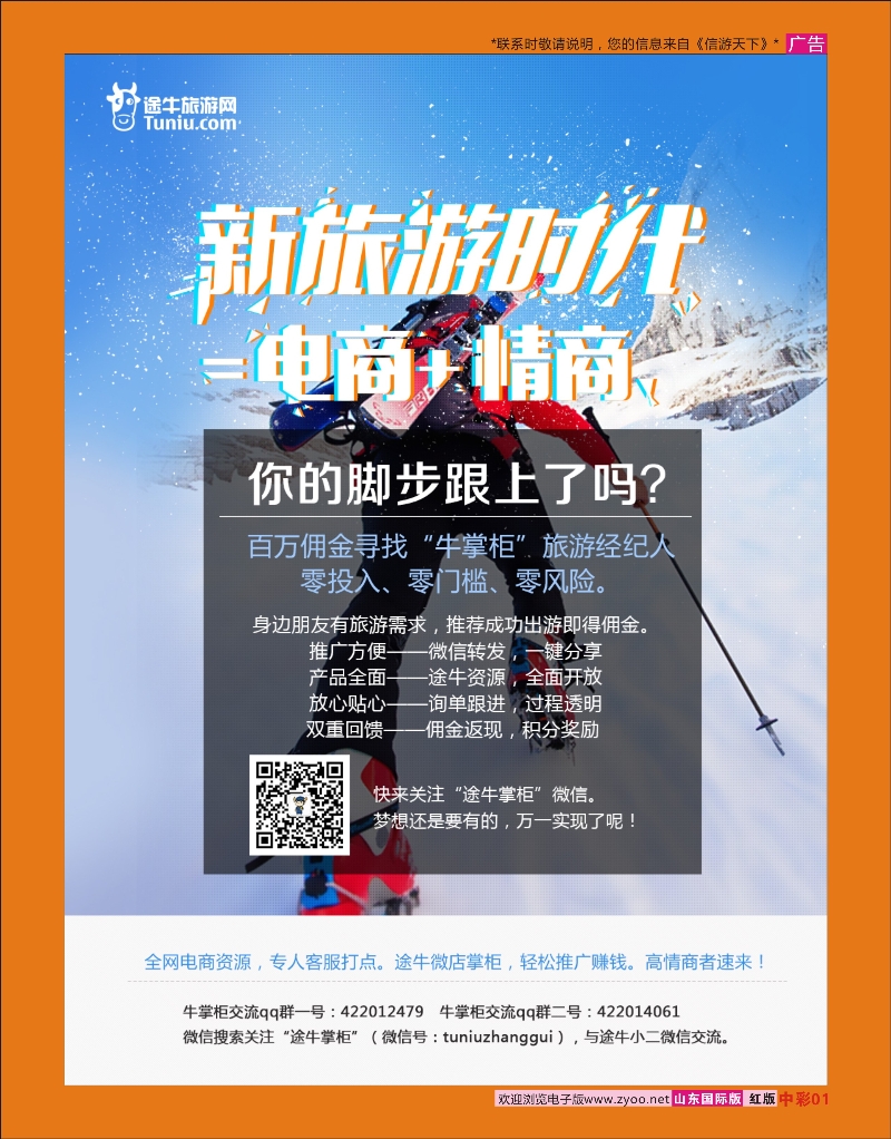 中彩  01