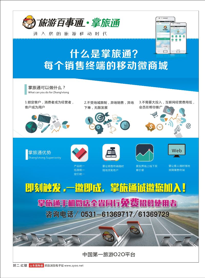 红封二