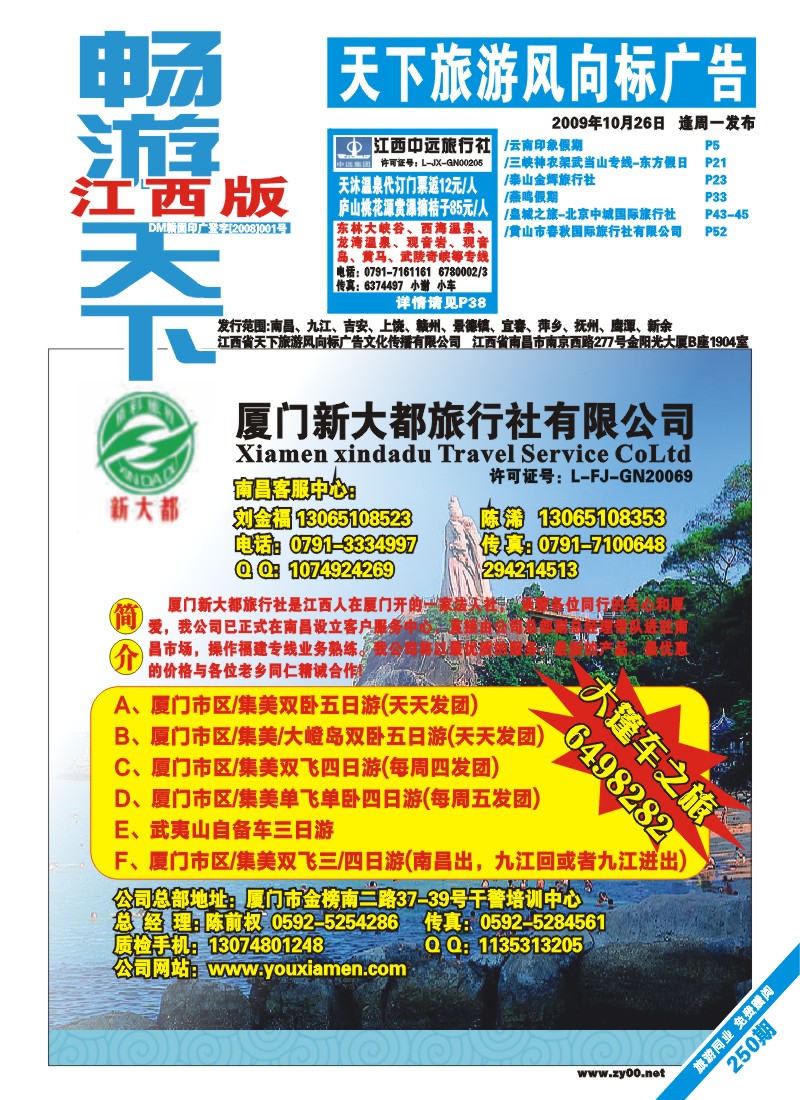 蓝版封面