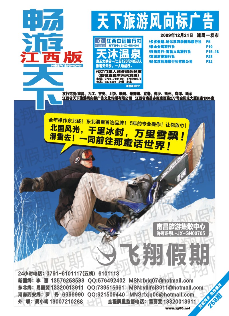 蓝版封面