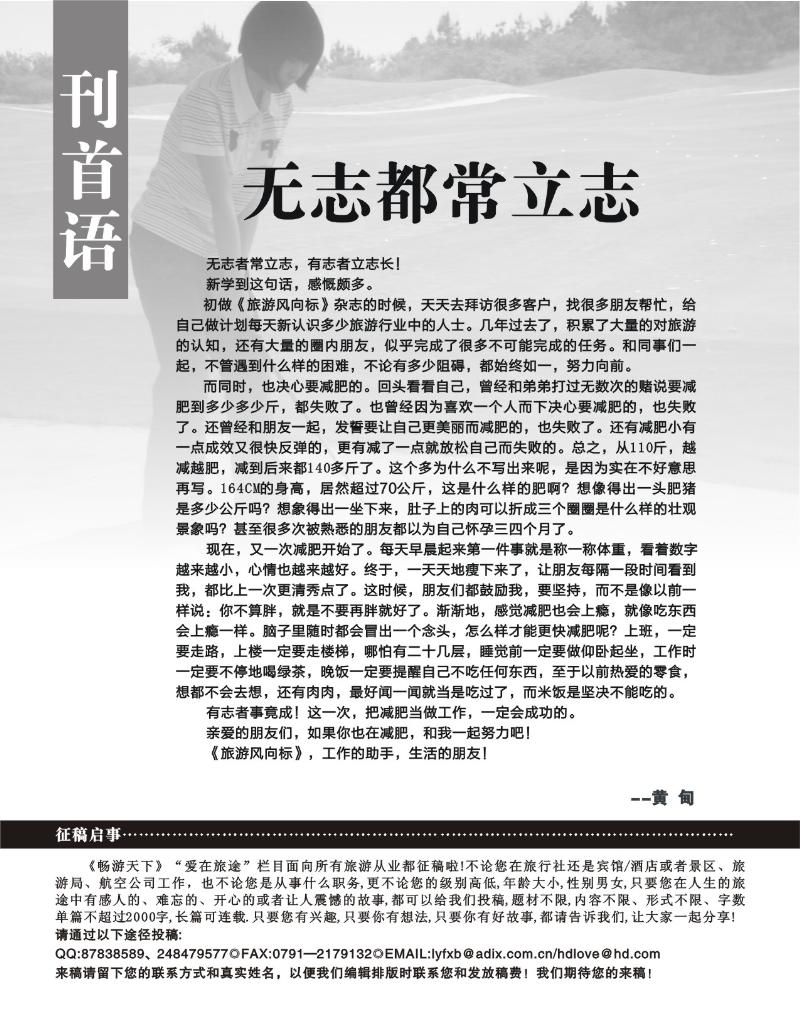 蓝版扉1