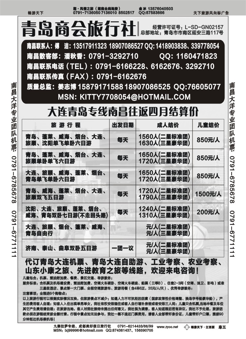 蓝版扉5